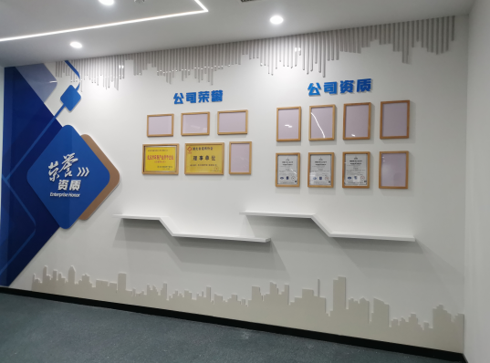 武汉1396me皇家世界广告公司给武汉佳园环境有限公司安装文化墙
