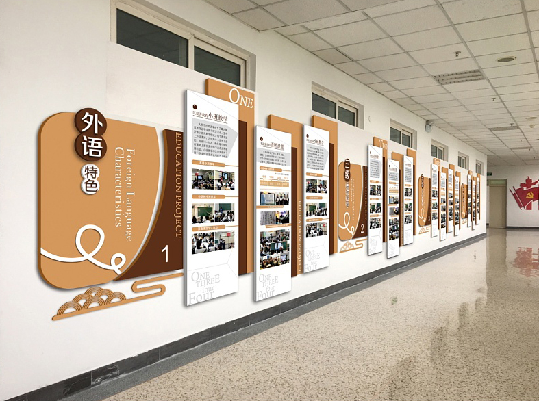 武汉校园文化墙设计-制作-安装一站式服务商