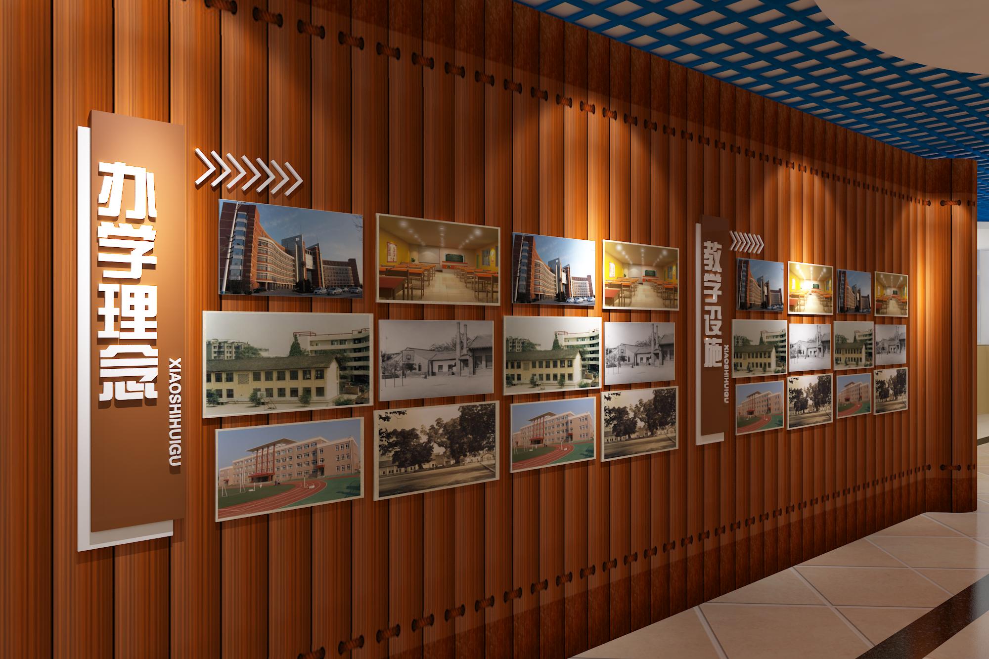 校园展厅设计、3D效果图设计