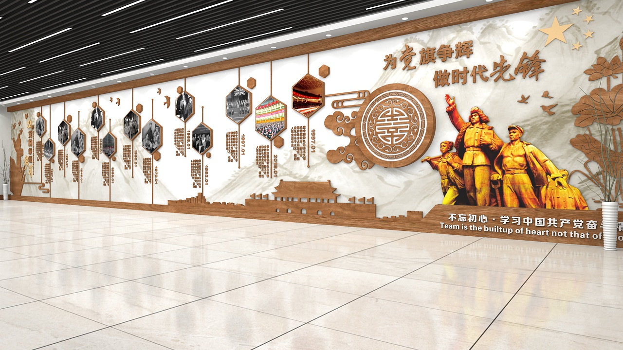 展厅设计|3D效果图设计|党建文化展厅设计|展馆设计公司|武汉1396me皇家世界广告公司